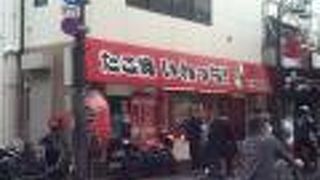 よしや Saine 中板橋本店 クチコミ アクセス 営業時間 板橋 フォートラベル