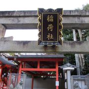 八坂神社の中にあります