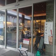 熊野本宮大社参道横にあるカフェ