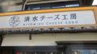 おしゃれなボトル入りチーズケーキなどのお店