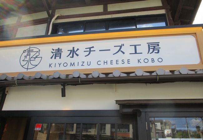 おしゃれなボトル入りチーズケーキなどのお店