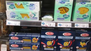 セントが消費できました