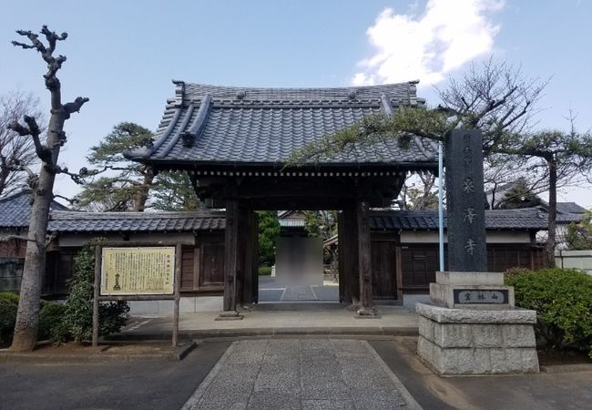 泉澤寺 クチコミ・アクセス・営業時間|溝の口・武蔵小杉 泉澤寺 クチコミ・アクセス・営業時間|溝の口・武蔵小杉