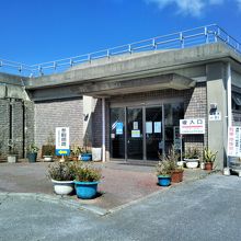 ビジターセンター。