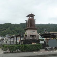 土肥温泉のシンボルの櫓