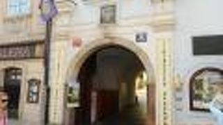 ヴルトボヴスカー庭園