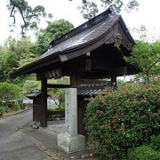 土肥温泉発祥の湯がある