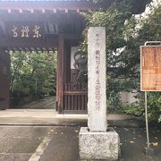 東禅寺の山門前に石碑がある。