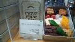 可愛いクッキー缶【ファウンドリー】阪急百貨店