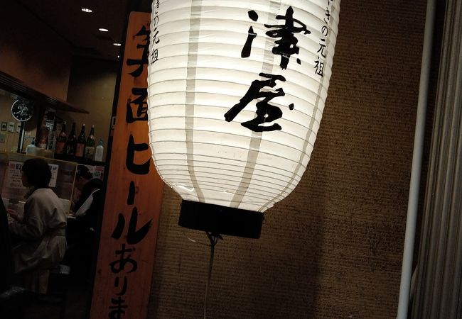 梅三小路を出た所にある【会津屋】たこ焼き発祥