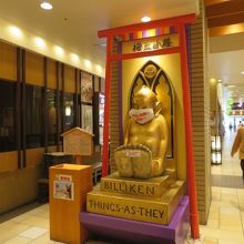 マスクをしたビリケンさんです