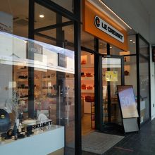 ル クルーゼ (三井アウトレットパーク木更津店)