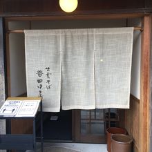 店の入り口