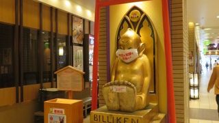 桜橋出口からすぐです