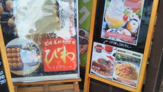 日本で初めて本物の枇杷を使用したソフトクリーム