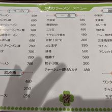 セット物もお得ですね。チャーハンも美味そうでした!