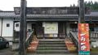 白山市立鳥越一向一揆歴史館