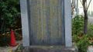 大根の碑もあれば良いですね。