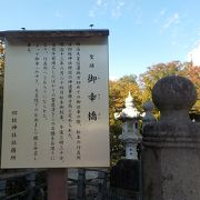 四柱神社