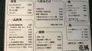 お店の場所を変えて営業中