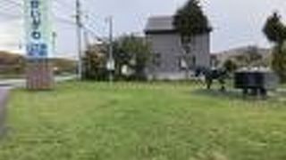 道の駅 あかいがわ