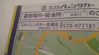 当たりはずれがありそう