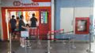 若干円高のレートになっていました