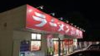 限定メニューも要チェック