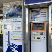 東京水辺ライン 両国 お台場クルーズ クチコミ アクセス 営業時間 両国 フォートラベル