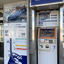 チケット売り場