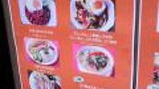 メイサイストアー