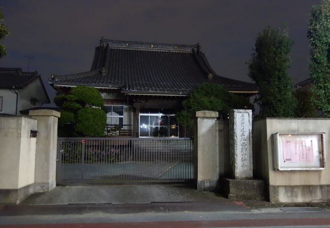 高崎駅の西側に位置する日蓮宗のお寺