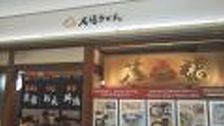 博多うどんのお店