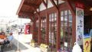 大山開山１３００年