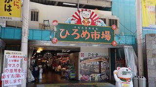 高知の味覚がいろいろ楽しめます