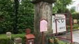 南無阿弥陀仏の文字