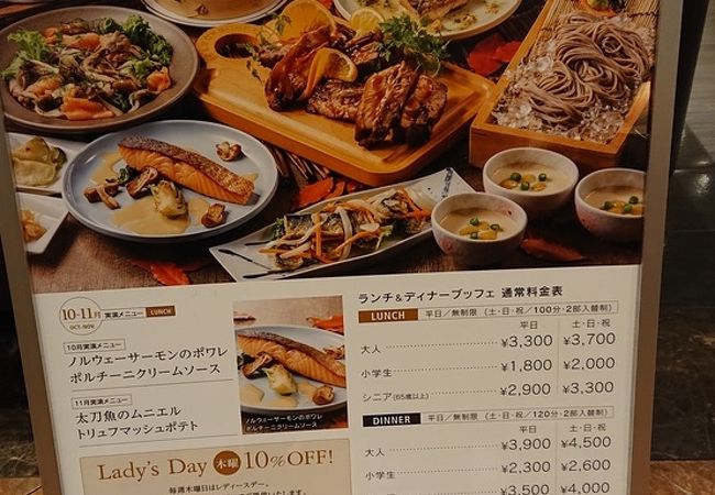 グランサンク クチコミ アクセス 営業時間 舞浜 フォートラベル