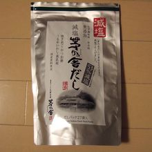 減塩タイプの茅乃舎だし