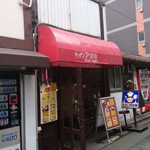 飯田橋駅至近の小路にある