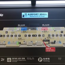 3階出発ロビー案内図