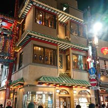 昔っからあるお店