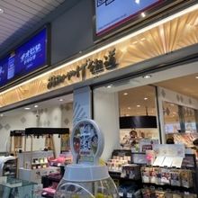 店舗外観の様子です。