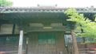 非宝の日限地蔵を寺宝とするお寺