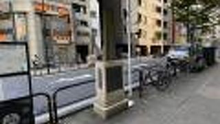 神田青果市場発祥の地♪