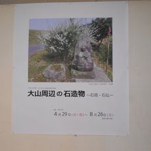 米子市立山陰歴史館