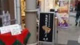 ラスクもあります