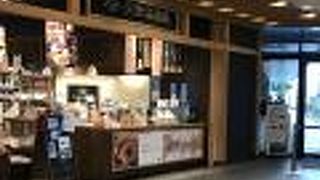 4階にあります。