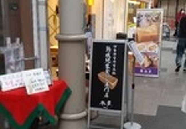 ラスクもあります