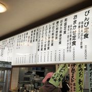 徳島海鮮の超人気店