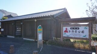 往時の姫街道の隆盛を偲ぶための公園